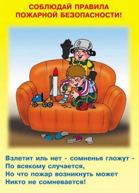 detsky-04