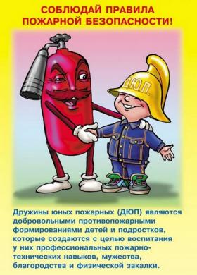 detsky-03