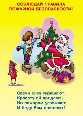 detsky-09