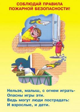 detsky-05