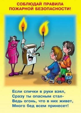 detsky-11