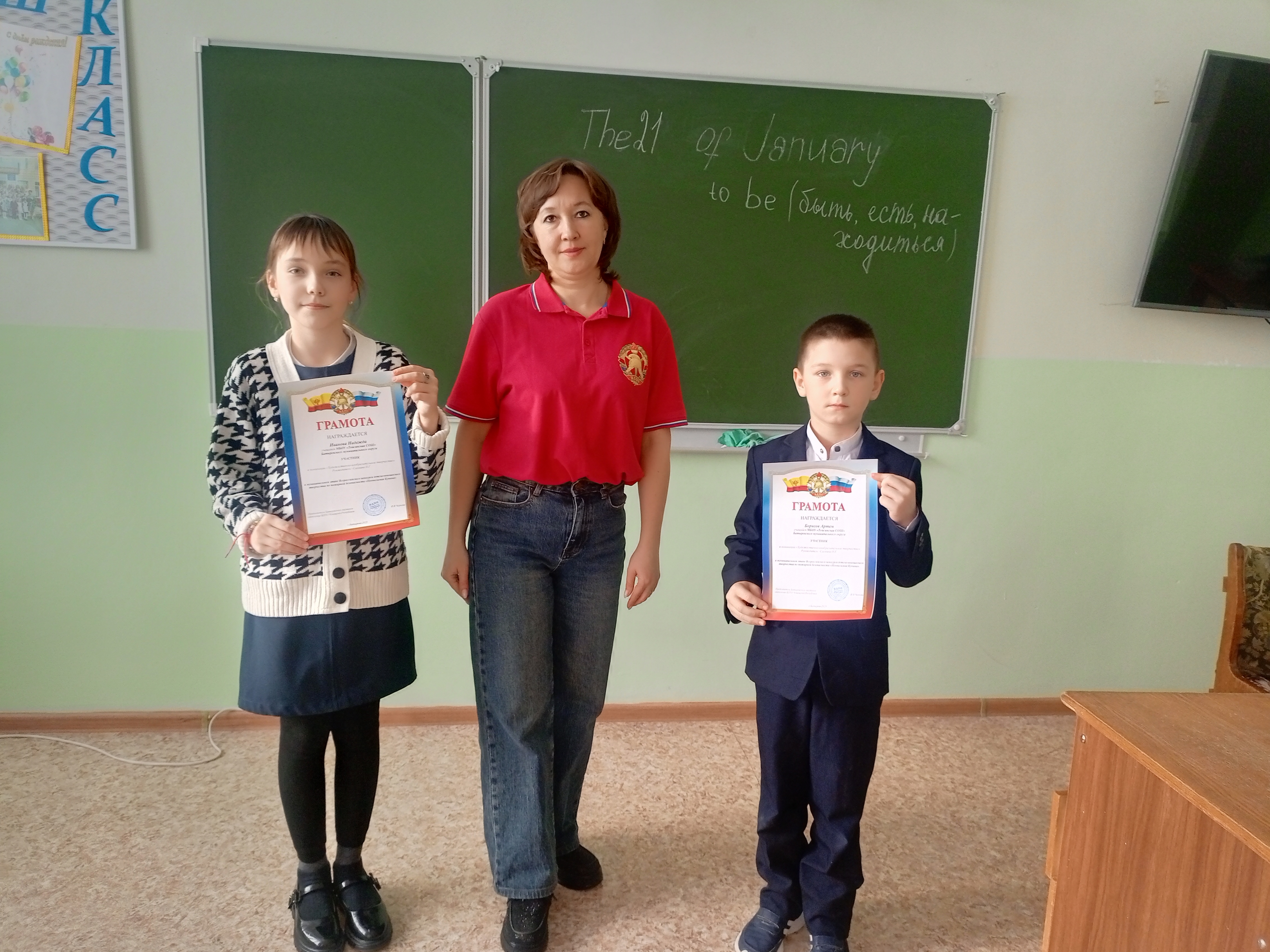 IMG 20260121 114703 112