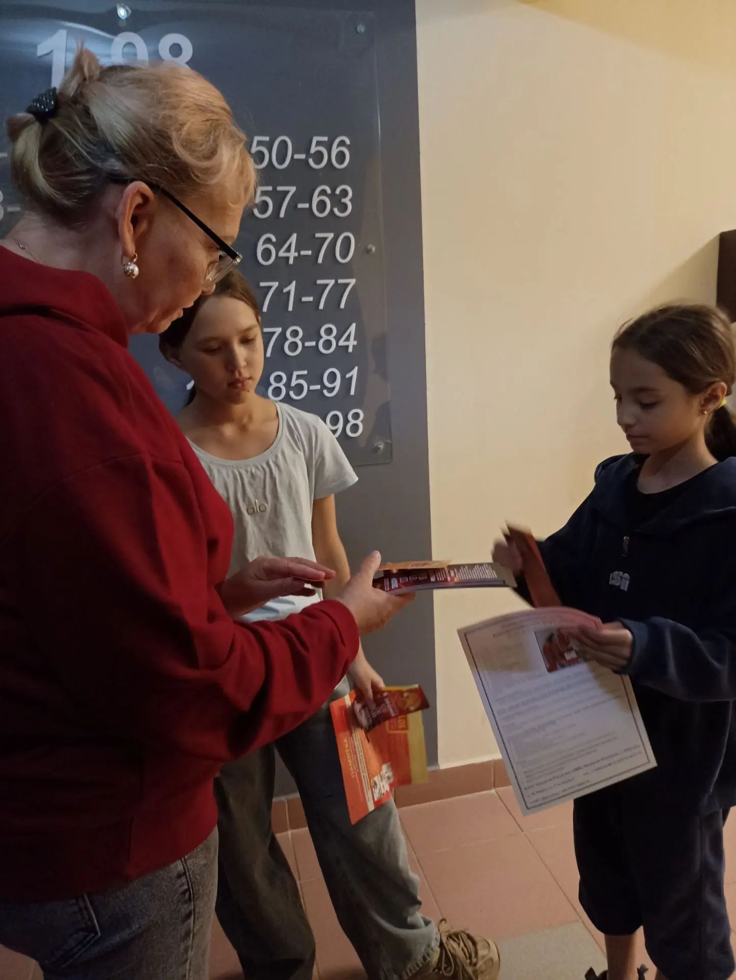 IMG 20260811 170332 019
