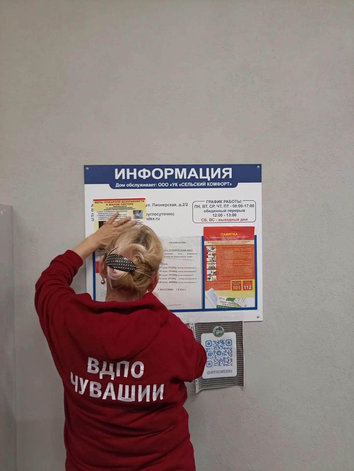 IMG 20260811 170332 027