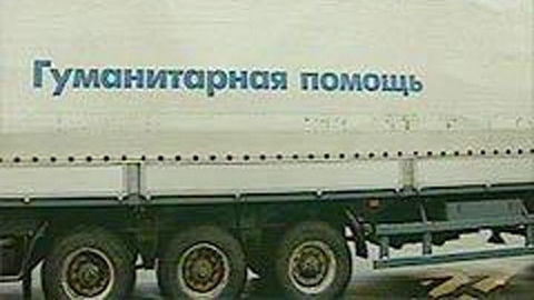 information items 60560